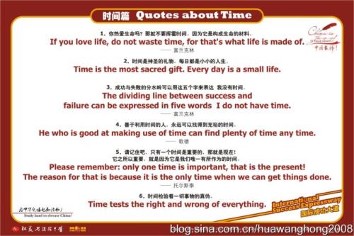 英语学习语录