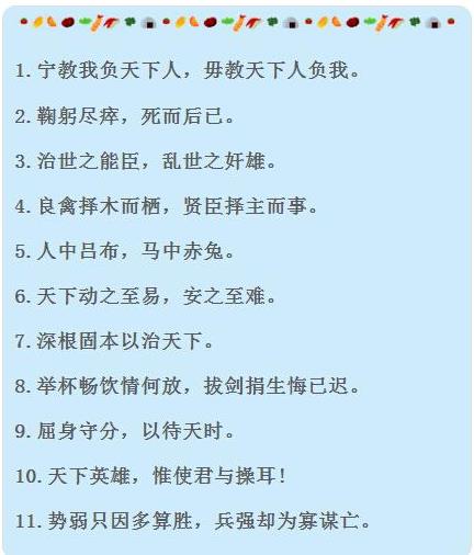互联网行情