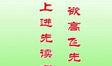 关于读书意义的名言