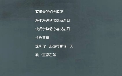 太空谈同一张桌子