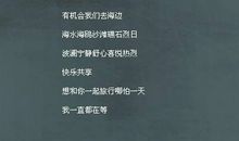 空间说说关于同桌