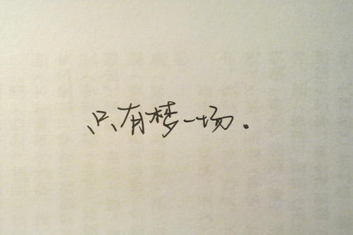 讨论文字的空间