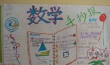 名言大全小学二年级