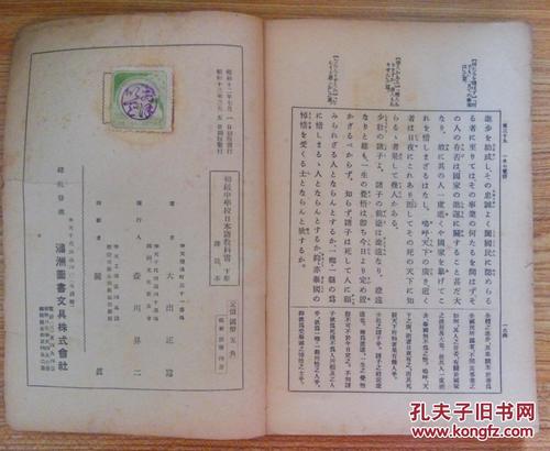 康德著名英语
