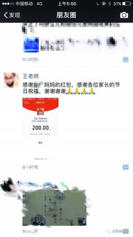 微信时刻经典讲座