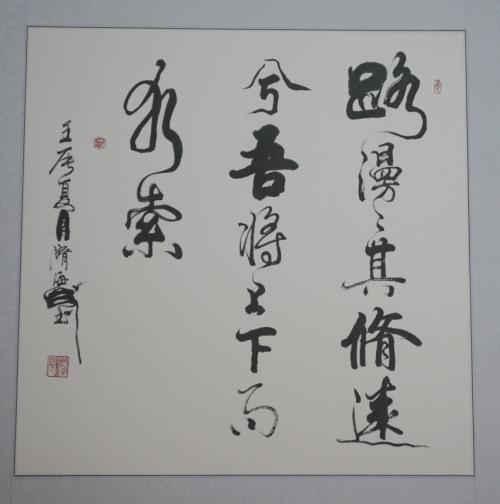 屈原的名言