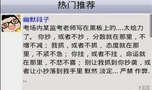 2017年周末祝福短信