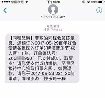 端午节爱短信