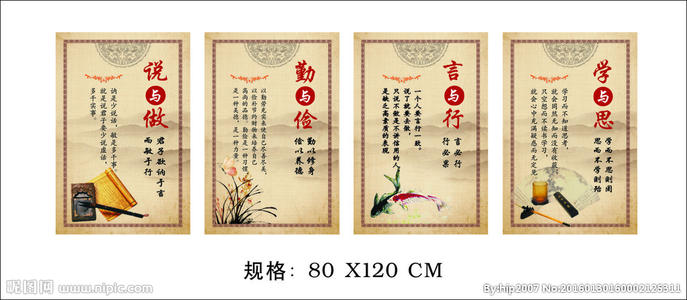 终身学习报价