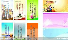 有关英雄的名言英语