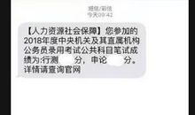 2017年结婚通知短信