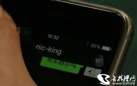 爱凌乱的短信