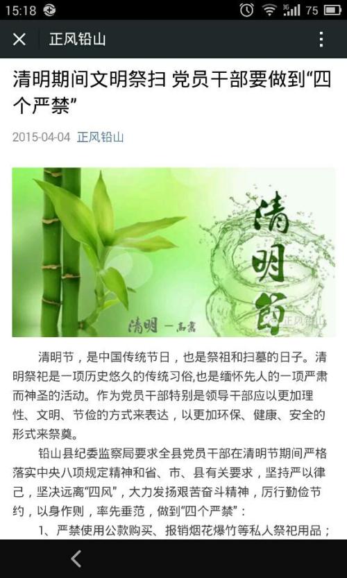 2017诚信短信