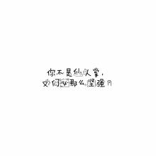 我女朋友的个性