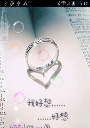 爱誓言夫妇