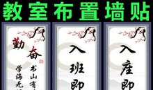 名人名言大全励志