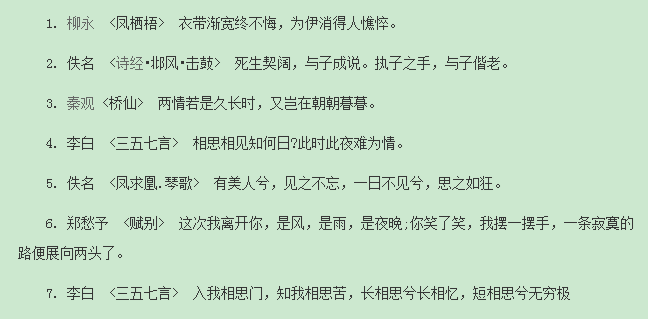 爱抒情的句子