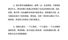 出去玩的心情说说