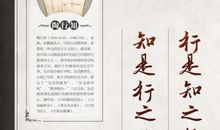 陶行知关于教育的名言