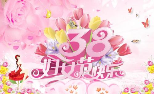 2017年祝福