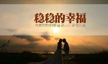 有关幸福的诗句