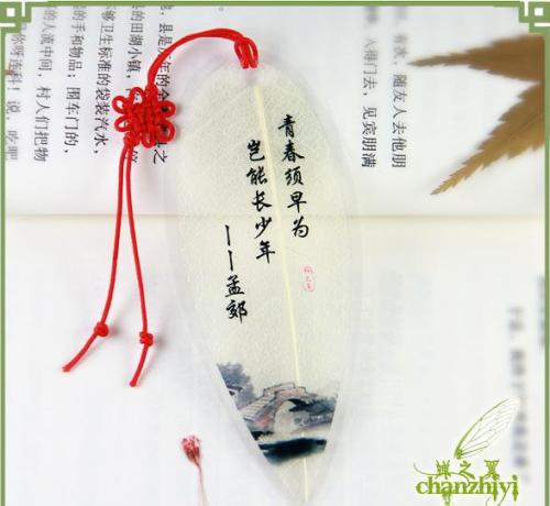 关于阅读励志名言