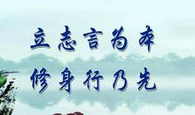 诚实的名言名句