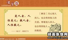 爱学习名言警句