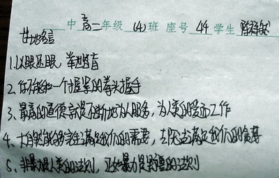 甘地著名英语
