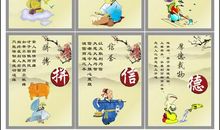 学习方法名言警句