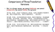 英语名人名言带翻译