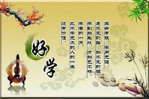 仔细研究著名的格言