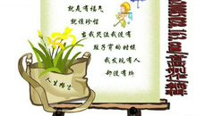 有关幸福的名言