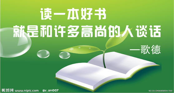 引用阅读带来的好处