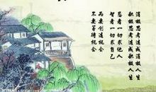 关于读书做人的名言