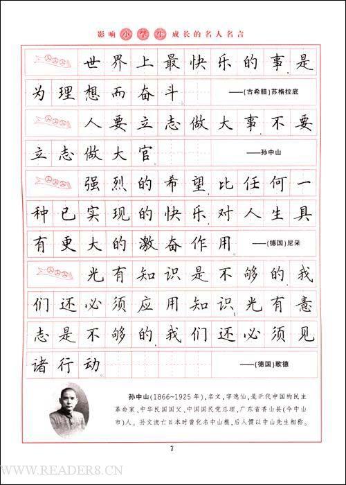 成长行情