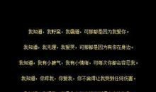 男生霸气空间说说