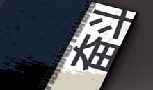 男生个性励志说说