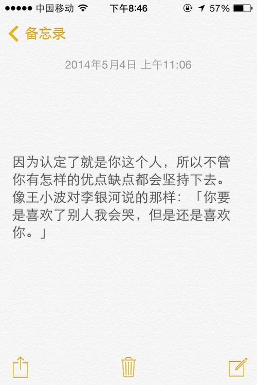 谈论生活签名