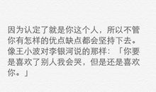 生活个性签名说说