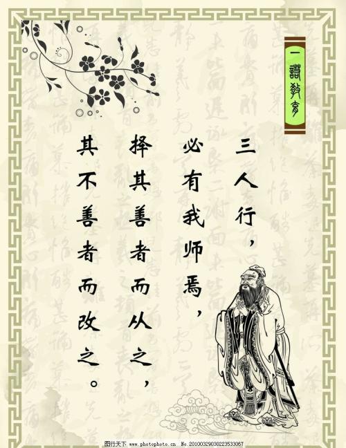春节名言