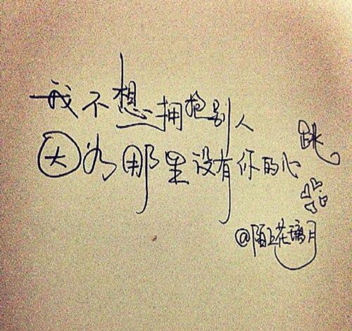 成长励志名言