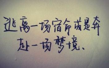 一次悲伤的谈话