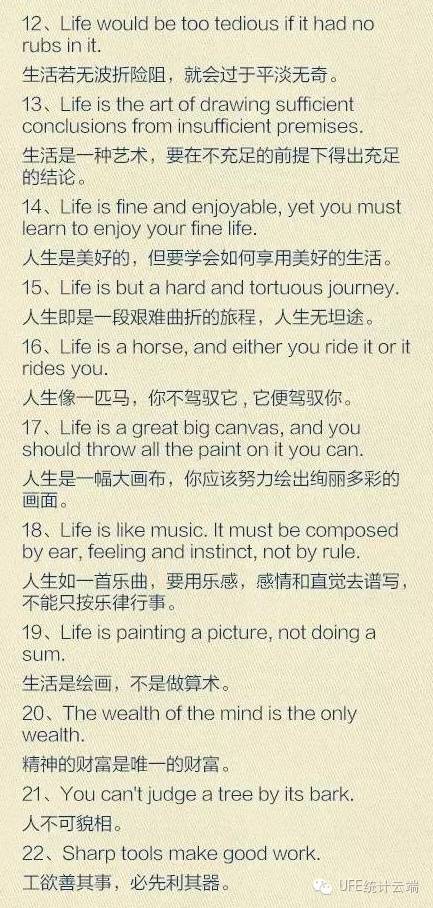 英语责任