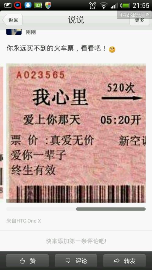 谈论空间