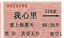 空间说说大全长篇