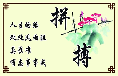 团队名言