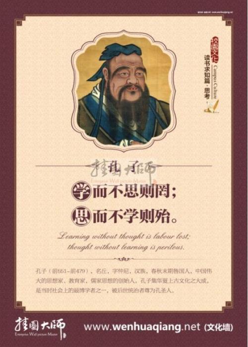 人性语录