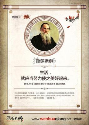 乐观的英语报价