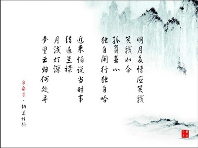 小学生名言摘录